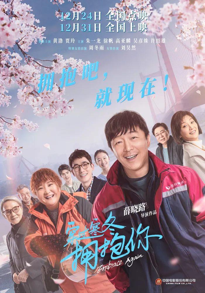 深度解讀電影中的時空穿越情節(jié)，我所穿越的那部電影體驗分享