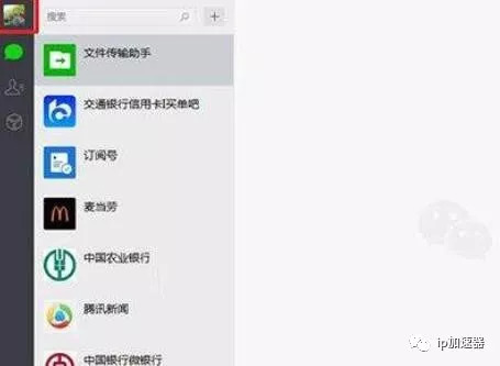 微信最新版下載安裝,微信最新版下載安裝，數(shù)字時代的溝通革命