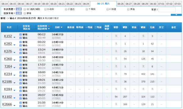 第989頁(yè)
