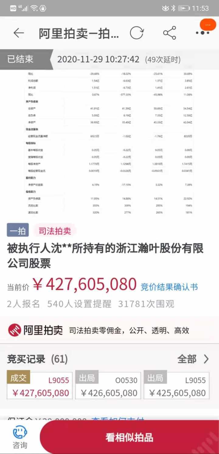 瀚葉股份股票，時代印記與領(lǐng)域領(lǐng)航者的輝煌之路