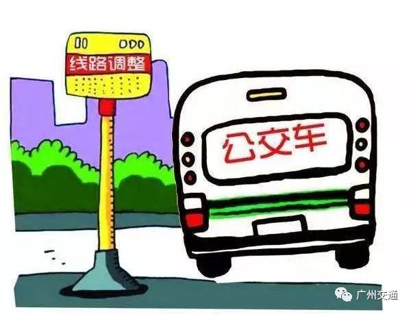 異路仕途新篇章開啟，探索未知之路