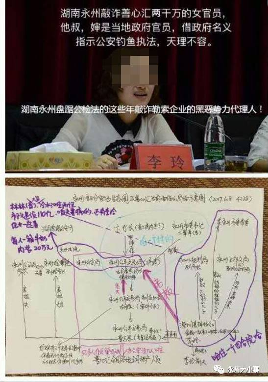 善心匯永州引領科技潮流，重塑生活體驗的高科技產(chǎn)品最新動態(tài)介紹