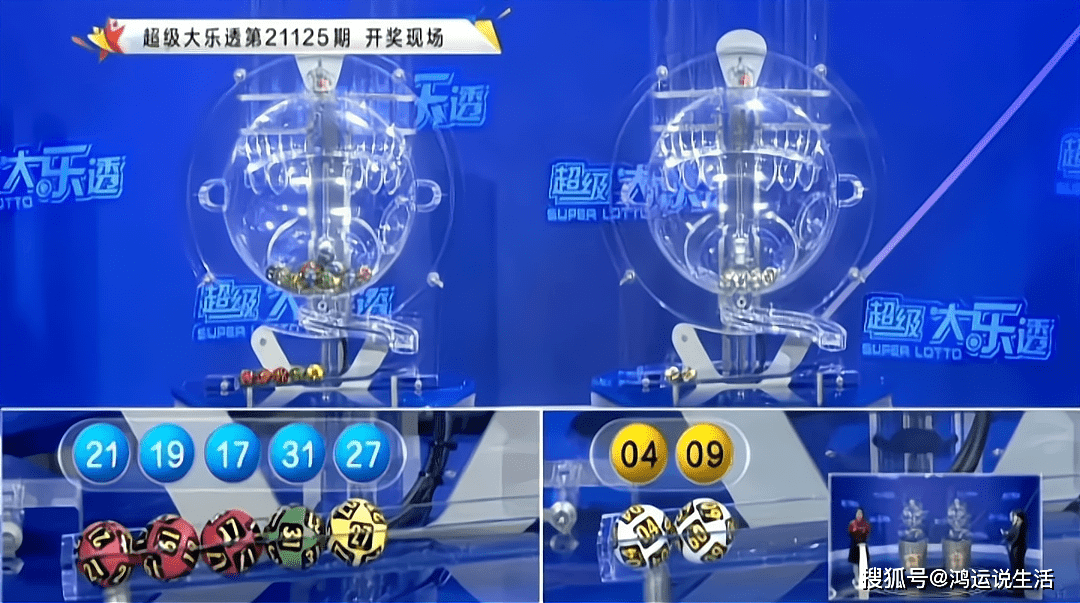 ＂2024澳門六今晚開獎結(jié)果＂的：精準數(shù)據(jù)評估_供給版7.47