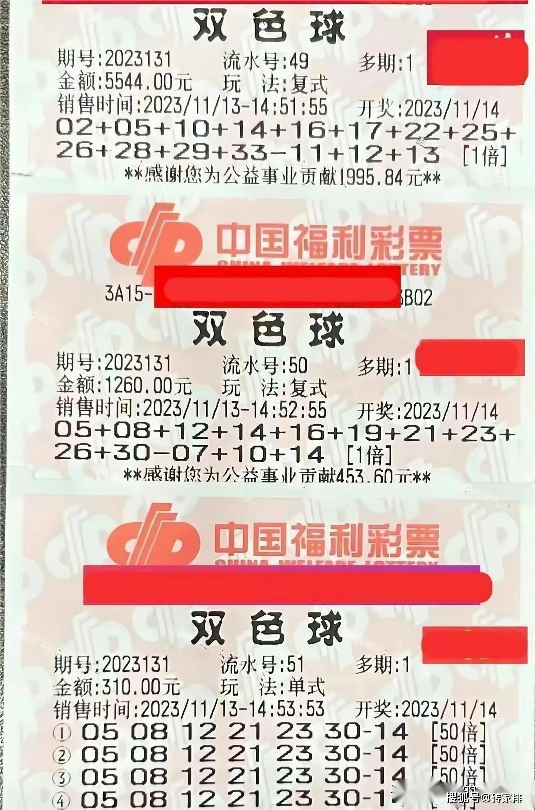 ＂4949澳門今晚開獎結(jié)果＂的：實時處理解答計劃_尋找版7.37