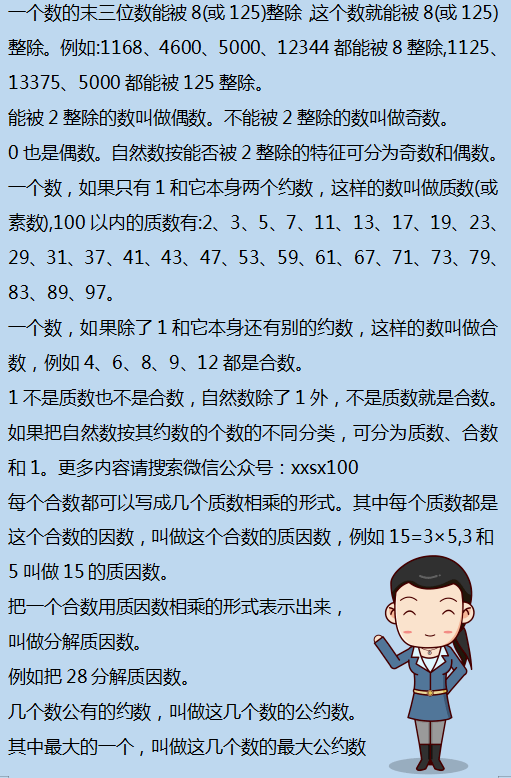＂二四六香港資料期期準千附三險阻＂的：數(shù)據(jù)整合解析計劃_結(jié)合版9.42