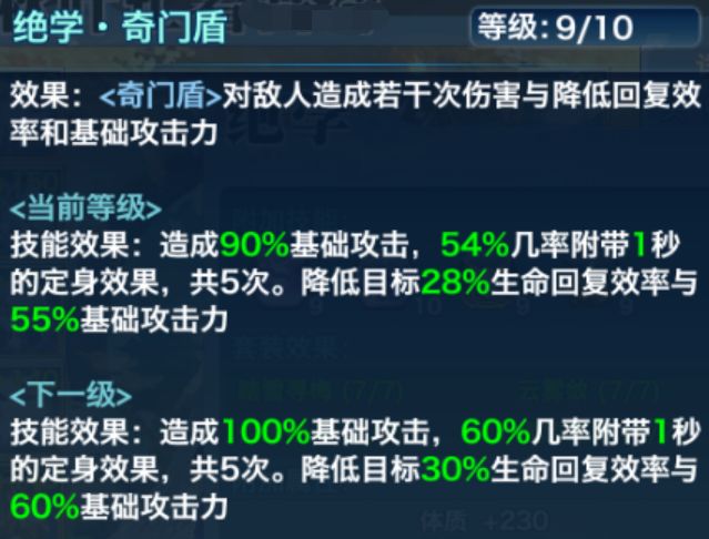 ＂新奧門最準(zhǔn)資料免費長期公開＂的：高效執(zhí)行方案_游戲版7.18