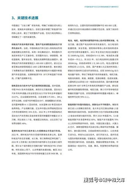 ＂新奧門資料全年免費精準＂的：安全設計方案評估_生態(tài)版8.40