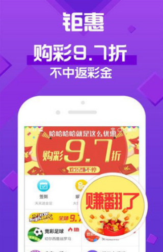 ＂新澳天天彩免費資料大全查詢＂的：國際商務(wù)_無限版3.87
