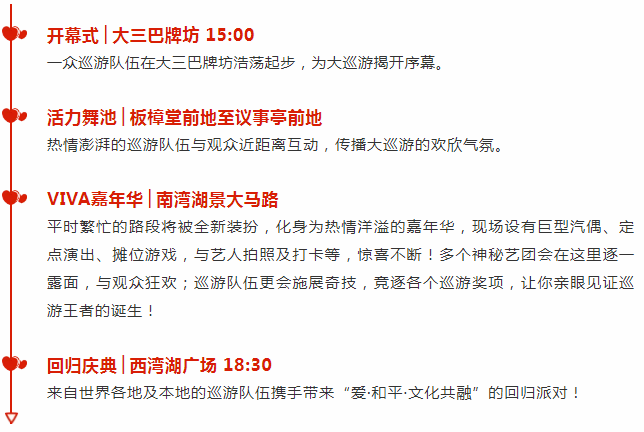 ＂新澳天天彩免費資料大全特色＂的：擔(dān)保計劃執(zhí)行法策略_優(yōu)雅版6.29