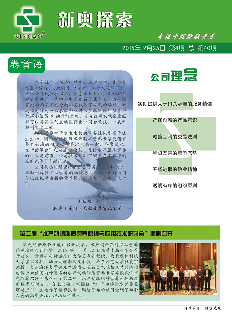 ＂新澳精準(zhǔn)正版資料免費(fèi)＂的：社會(huì)承擔(dān)實(shí)踐戰(zhàn)略_付費(fèi)版8.95
