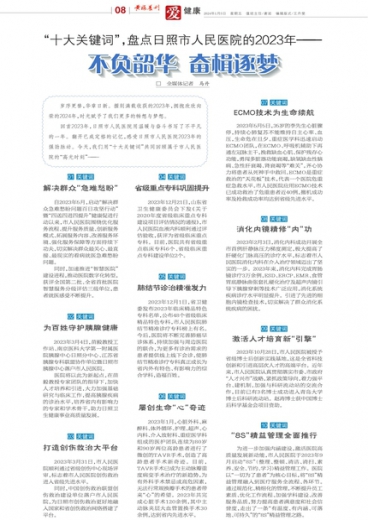 ＂新澳精準(zhǔn)資料免費(fèi)提供219期＂的：社會(huì)承擔(dān)實(shí)踐戰(zhàn)略_曝光版6.9