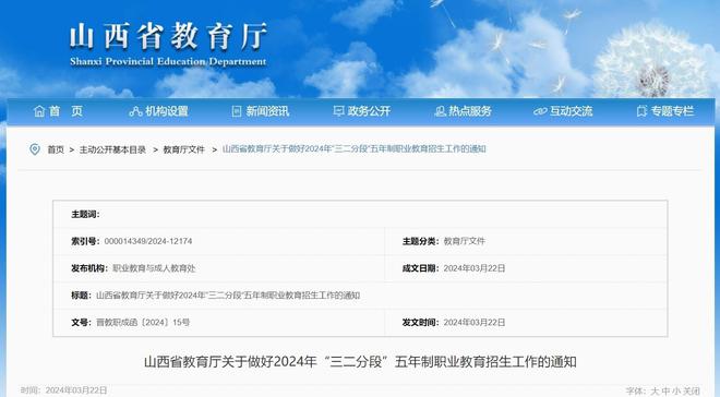 ＂新澳門2024今晚開什么＂的：高度協(xié)調(diào)實施_文化傳承版1.51