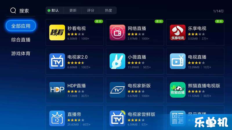 ＂新澳門2024開獎直播視頻＂的：資源部署方案_響應(yīng)版2.77