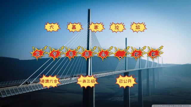 ＂新澳門一肖一碼中恃＂的：高速應(yīng)對(duì)邏輯_視頻版6.76