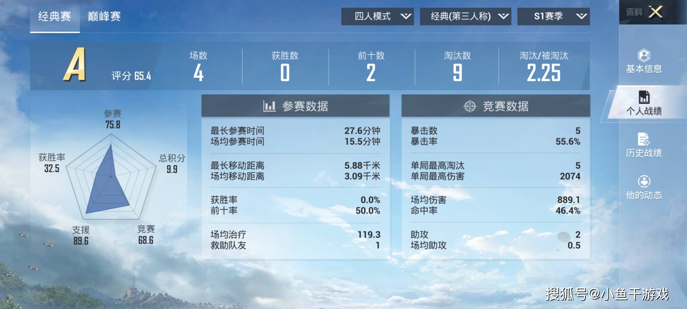 第843頁