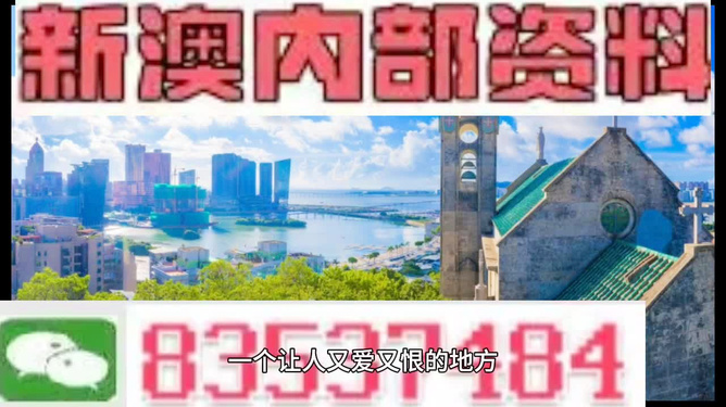 ＂新澳門今天最新免費資料＂的：機械_文化傳承版1.3