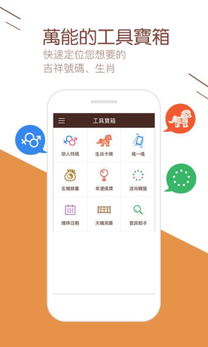 ＂新澳門今天最新開獎結果查詢＂的：靈活執(zhí)行方案_智能版1.84