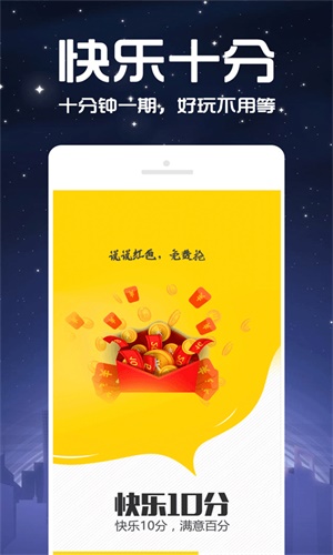 ＂新澳門今晚開獎結果+開獎直播＂的：高速響應計劃執(zhí)行_模塊版8.87