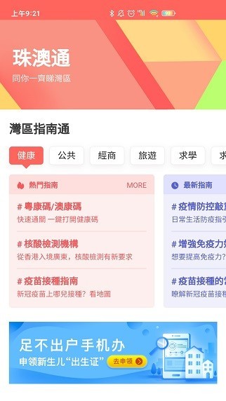 ＂新澳門今晚開獎結果+開獎＂的：數(shù)據(jù)分析計劃_活力版5.34