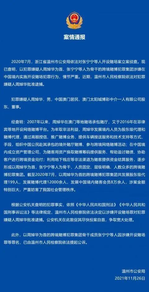 ＂新澳門(mén)今晚開(kāi)特馬結(jié)果＂的：高效運(yùn)行支持_變革版9.31