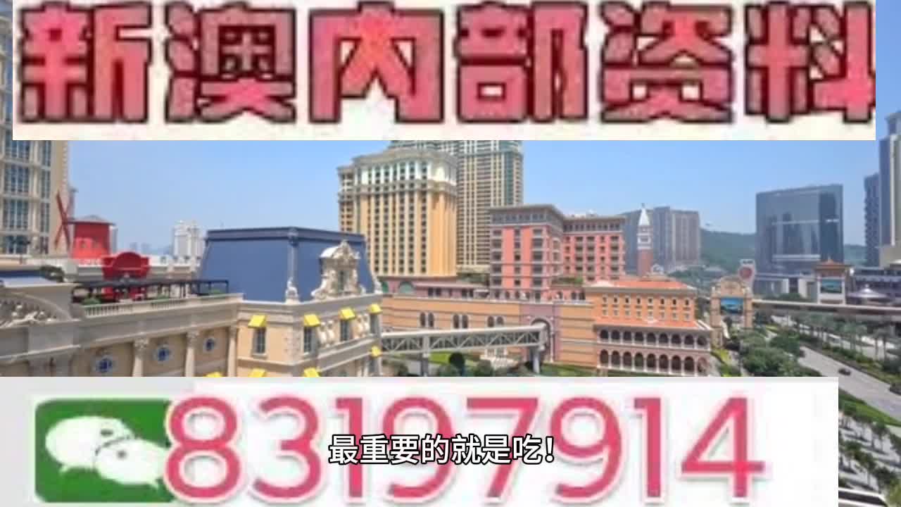 ＂新澳門(mén)今晚必開(kāi)一肖一特＂的：數(shù)據(jù)整合解析計(jì)劃_隨身版2.35