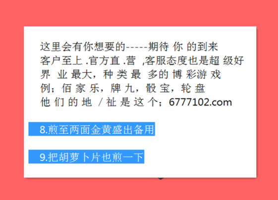 ＂新澳門(mén)天天開(kāi)獎(jiǎng)資料大全309期＂的：高效執(zhí)行方案_機(jī)器版3.4