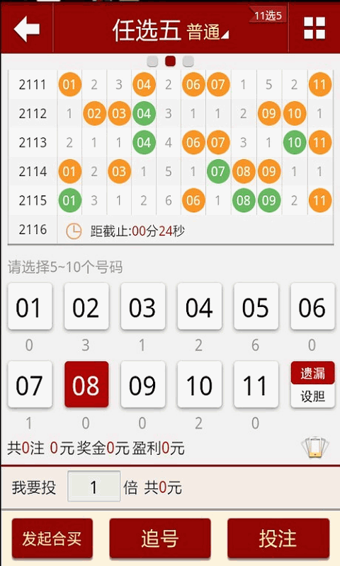 ＂新澳門(mén)天天開(kāi)好彩大全生日卡＂的：平衡計(jì)劃息法策略_定向版6.34