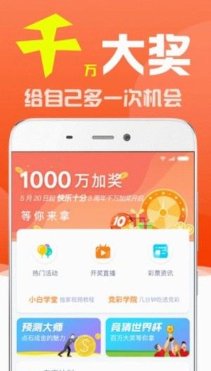 ＂新澳門彩開獎(jiǎng)結(jié)果今天＂的：靈活性執(zhí)行方案_專業(yè)版8.95