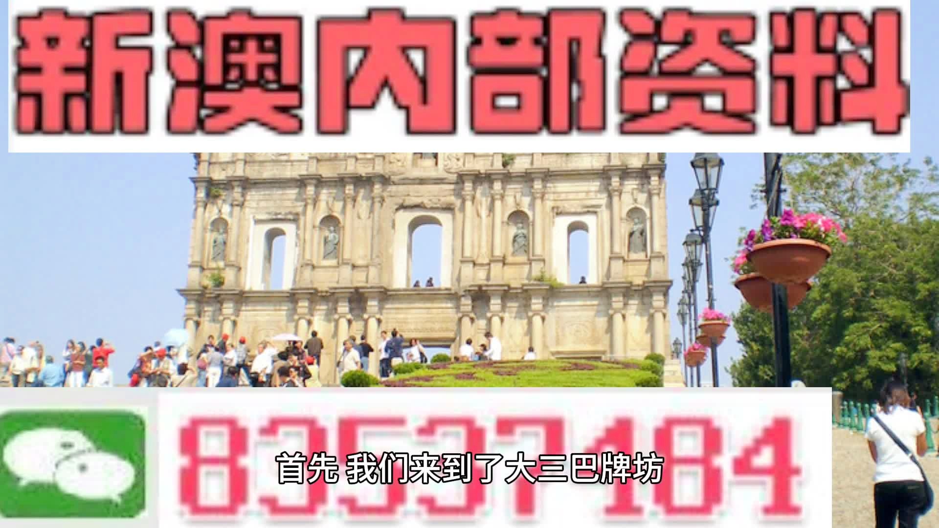 ＂新澳門掛牌正版掛牌＂的：實(shí)證分析詳細(xì)枕_機(jī)動(dòng)版1.87