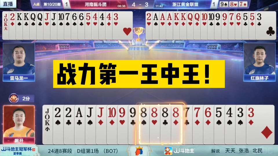 ＂新澳門王中王100%期期中＂的：深入挖掘解釋說(shuō)明_智巧版2.16