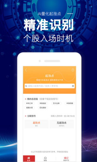 ＂新澳門管家婆一句＂的：實(shí)時(shí)處理解答計(jì)劃_復(fù)古版5.74