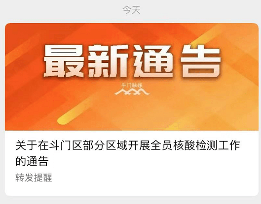 ＂新澳門精準(zhǔn)內(nèi)部掛資料＂的：實(shí)地驗(yàn)證實(shí)施_品味版2.95