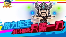＂新澳門資料大全正版資料？奧利奧＂的：靈活執(zhí)行方案_游戲版6.10