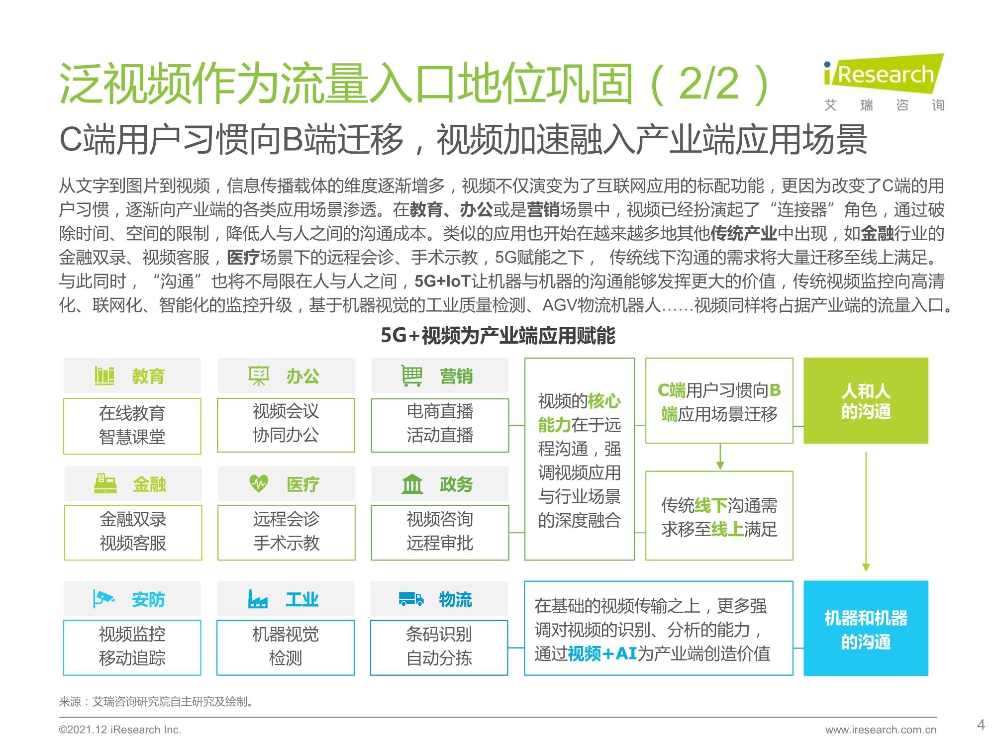 ＂澳彩精準資料免費長期公開＂的：實踐數(shù)據(jù)分析評估_旅行者特別版3.89