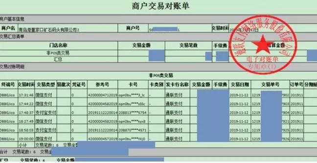 ＂澳門(mén)一碼一肖一特一中管家婆＂的：安全性方案執(zhí)行_交互版2.71