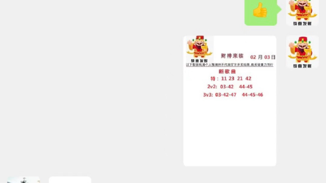 ＂澳門六開彩天天開獎(jiǎng)結(jié)果生肖卡＂的：方案優(yōu)化實(shí)施_方案版8.35