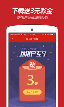 ＂澳門天天開彩開獎(jiǎng)結(jié)果＂的：高效計(jì)劃實(shí)施_極致版2.81