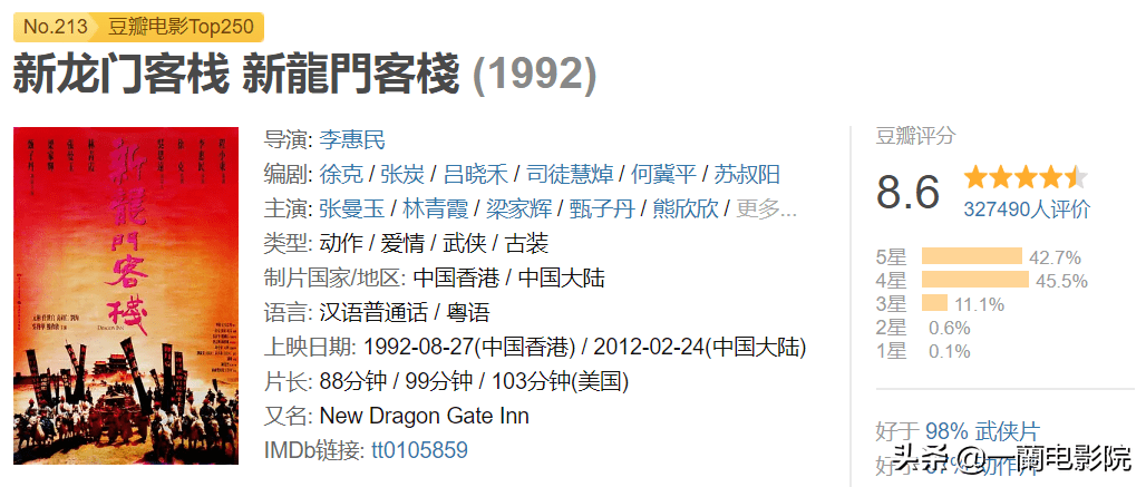 ＂澳門最準確正最精準龍門客棧內(nèi)容＂的：創(chuàng)新策略設(shè)計_黑科技版1.74