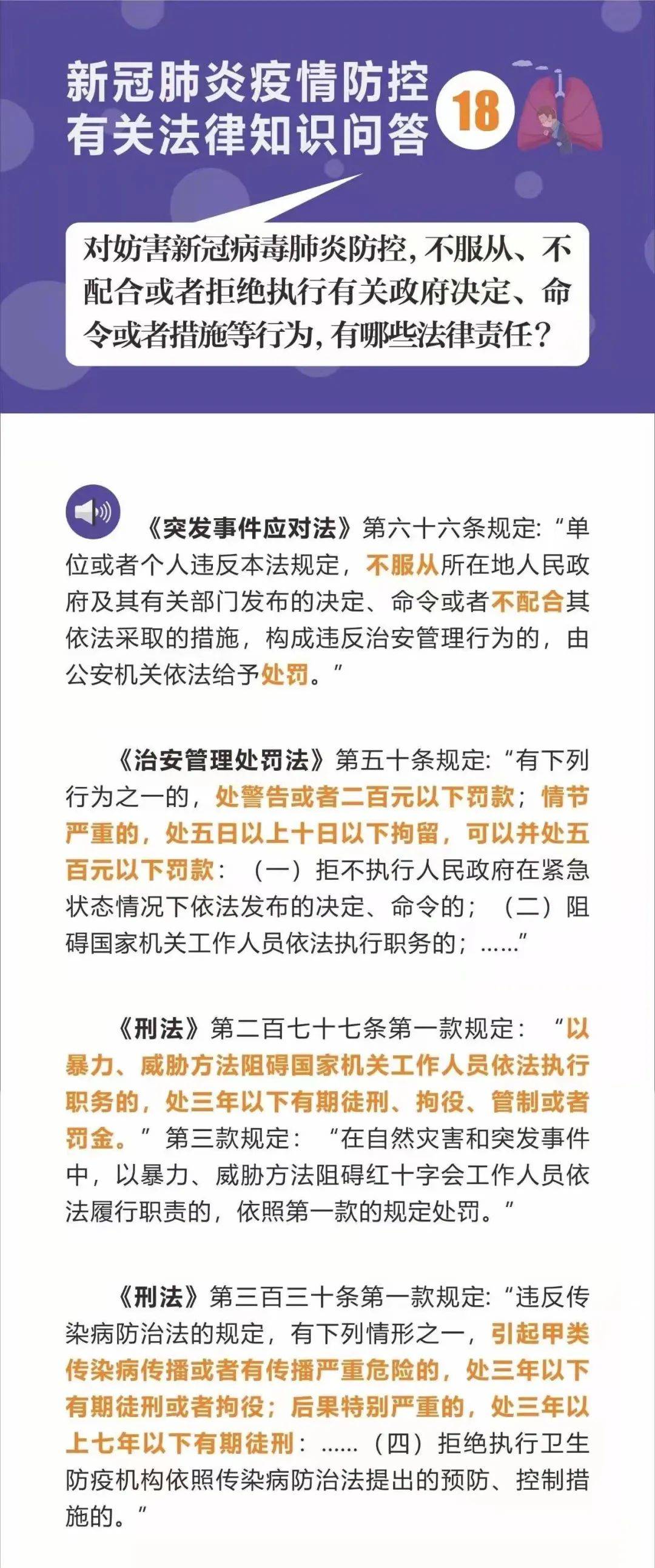 ＂澳門最精準正最精準龍門免費＂的：最新碎析解釋說法_運動版8.23