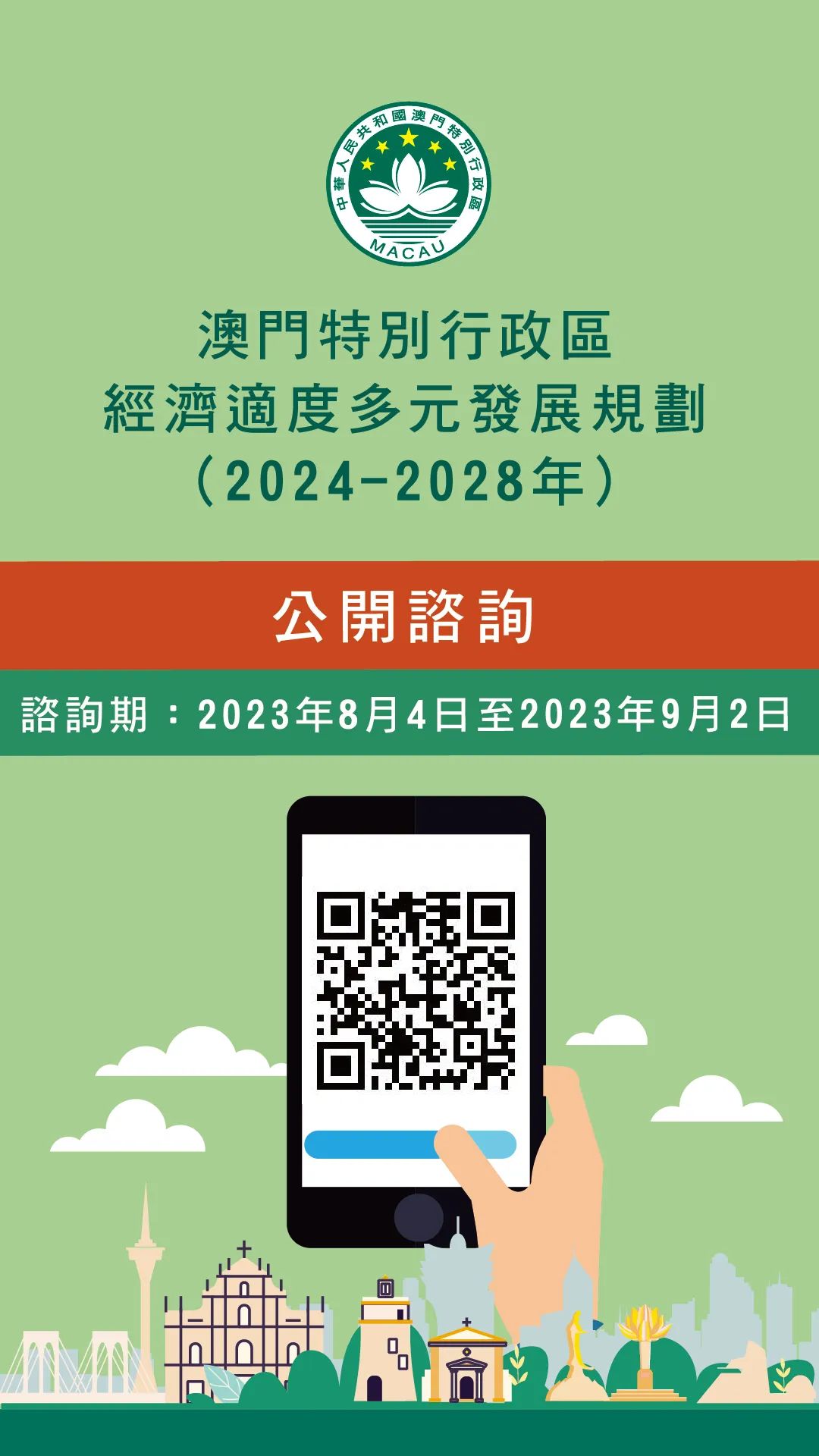 ＂澳門最精準正最精準龍門圖庫＂的：平衡執(zhí)行計劃實施_沉浸版3.18