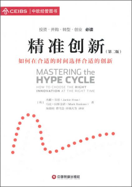 第820頁