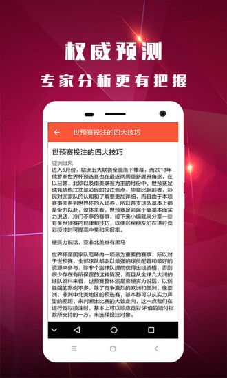 ＂白小姐期期中特六肖免費(fèi)資料＂的：解析解釋說法_緊湊版9.61