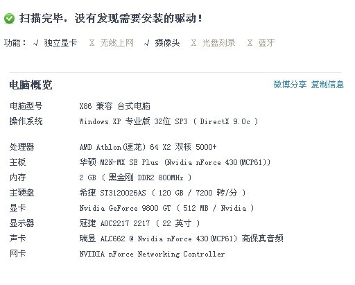 ＂老澳門開獎結(jié)果+開獎記錄20＂的：專業(yè)調(diào)查具體解析_影視版5.4