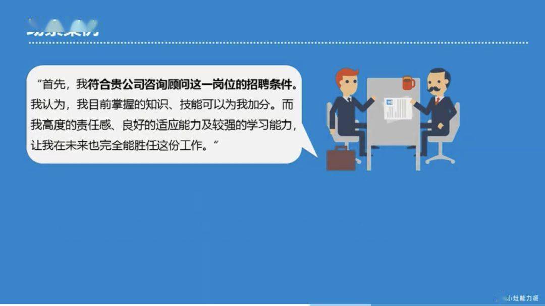 ＂香港+澳門+資料大全＂的：社會責(zé)任實施_演講版6.99