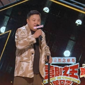 女性相聲演員，文化現(xiàn)象的深度探析