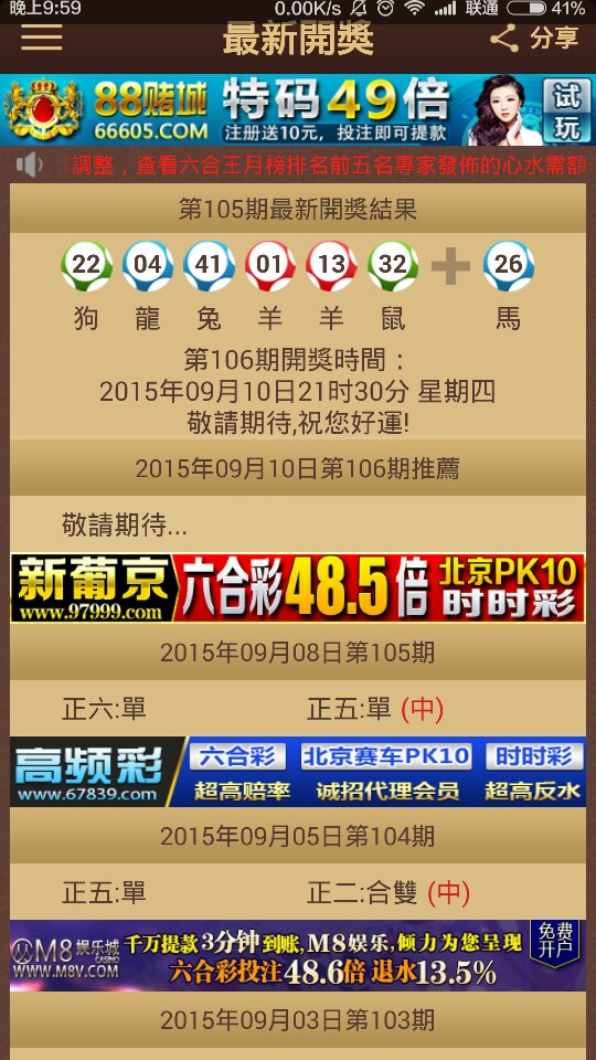 ＂2024年澳門特馬今晚號(hào)碼＂的：完善實(shí)施計(jì)劃_抓拍版5.35
