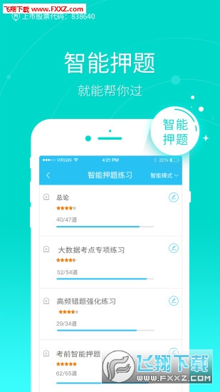 最新成人網(wǎng)站,關(guān)于最新成人網(wǎng)站，網(wǎng)絡(luò)時(shí)代的雙刃劍效應(yīng)與個(gè)人立場(chǎng)分析