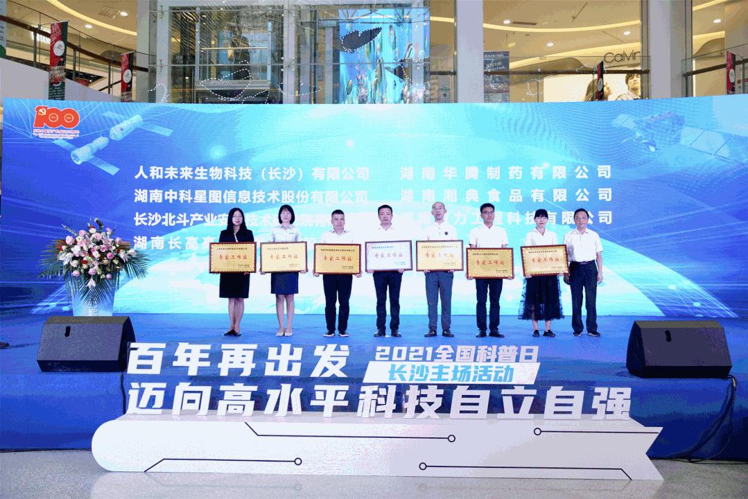 長(zhǎng)高集團(tuán)最新動(dòng)態(tài),長(zhǎng)高集團(tuán)最新動(dòng)態(tài)，科技重塑未來(lái)，體驗(yàn)無(wú)限可能