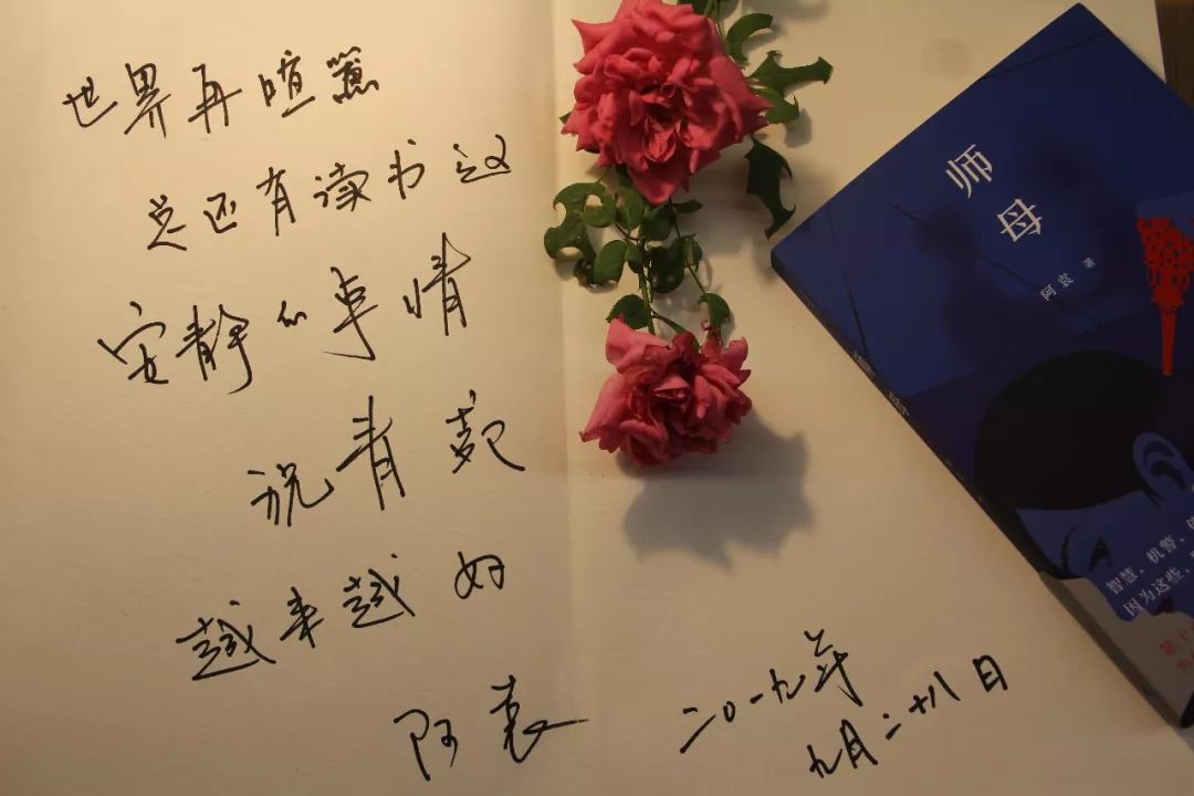 阿袁最新小說(shuō)在線閱讀，時(shí)代之聲的激蕩與回響賞析