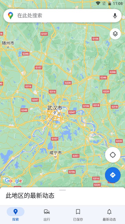 谷歌地圖最新版本，全新探索世界的工具！
